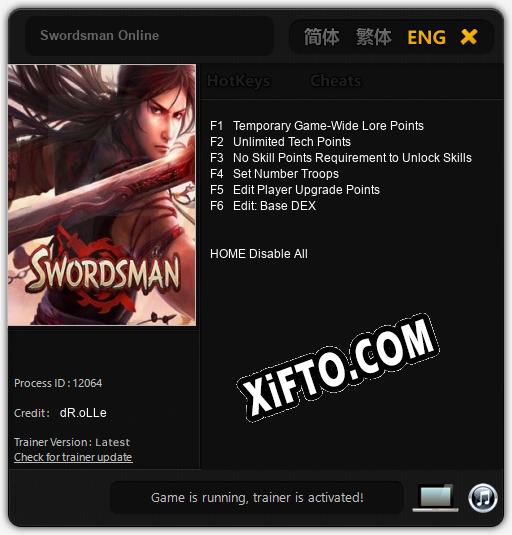 Swordsman Online: ТРЕЙНЕР И ЧИТЫ (V1.0.29)