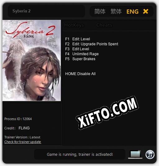 Syberia 2: ТРЕЙНЕР И ЧИТЫ (V1.0.96)