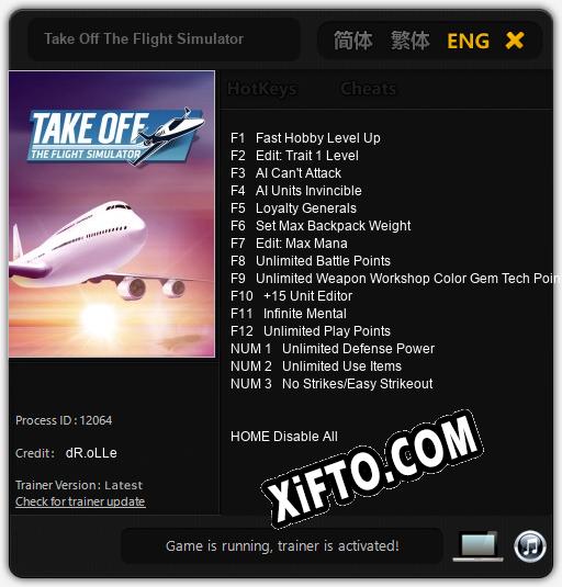 Take Off The Flight Simulator: Трейнер +15 [v1.3]