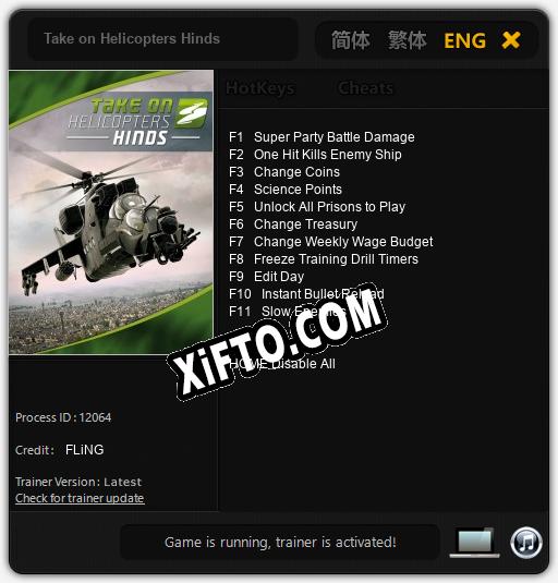 Take on Helicopters Hinds: Трейнер +11 [v1.6]