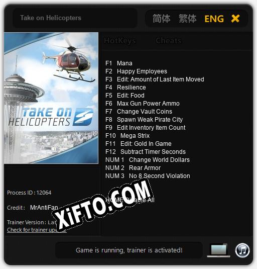 Трейнер для Take on Helicopters [v1.0.8]