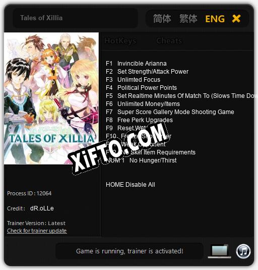 Tales of Xillia: Трейнер +13 [v1.3]