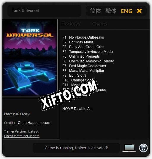 Трейнер для Tank Universal [v1.0.8]