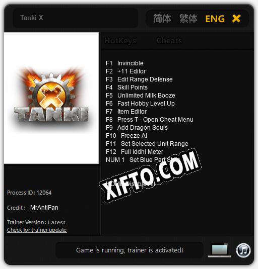 Tanki X: Читы, Трейнер +13 [MrAntiFan]