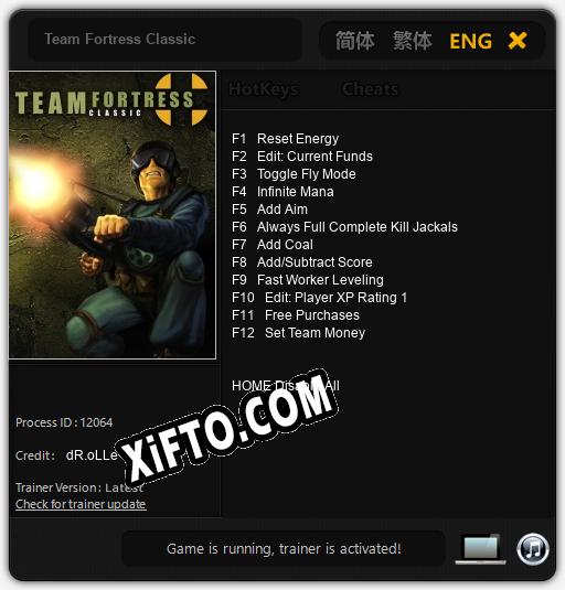 Team Fortress Classic: Трейнер +12 [v1.4]