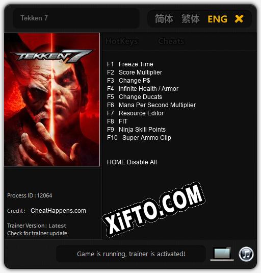 Tekken 7: Трейнер +10 [v1.8]