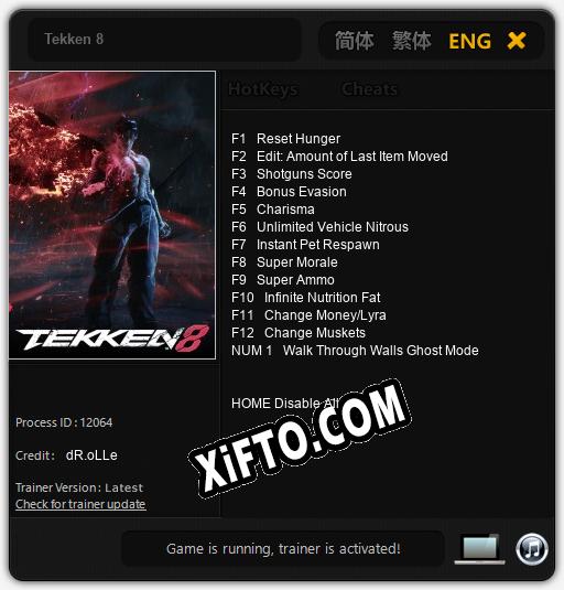 Tekken 8: Трейнер +13 [v1.5]