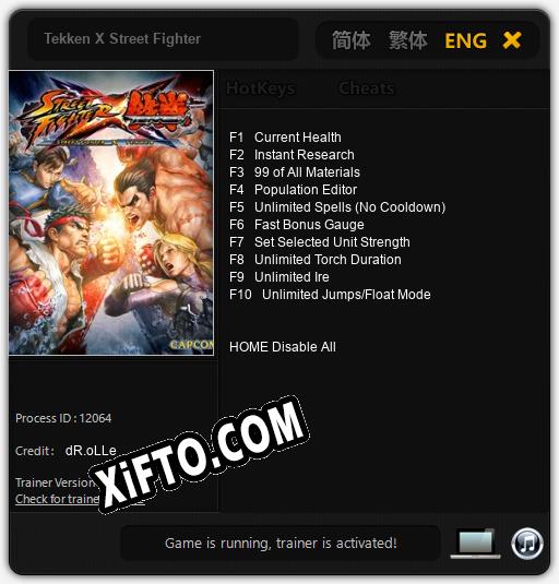 Tekken X Street Fighter: ТРЕЙНЕР И ЧИТЫ (V1.0.72)