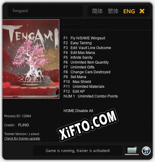 Трейнер для Tengami [v1.0.5]