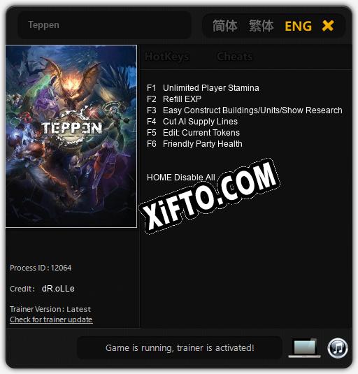 Teppen: Читы, Трейнер +6 [dR.oLLe]