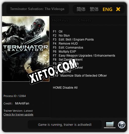Трейнер для Terminator Salvation: The Videogame [v1.0.7]
