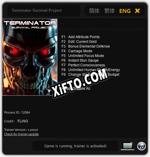 Terminator Survival Project: ТРЕЙНЕР И ЧИТЫ (V1.0.81)