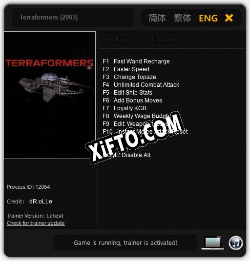 Трейнер для Terraformers (2003) [v1.0.7]