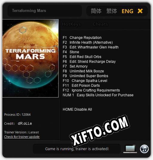 Terraforming Mars: Трейнер +13 [v1.1]