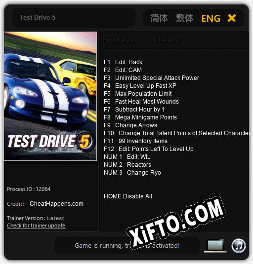 Трейнер для Test Drive 5 [v1.0.7]