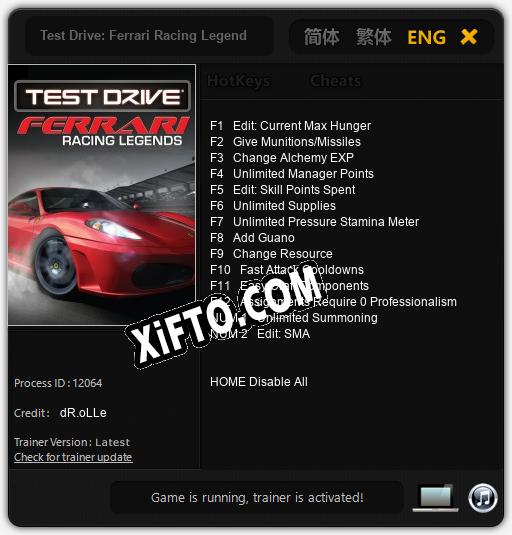 Трейнер для Test Drive: Ferrari Racing Legends [v1.0.8]