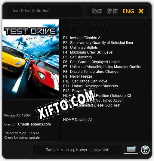 Test Drive Unlimited: ТРЕЙНЕР И ЧИТЫ (V1.0.60)