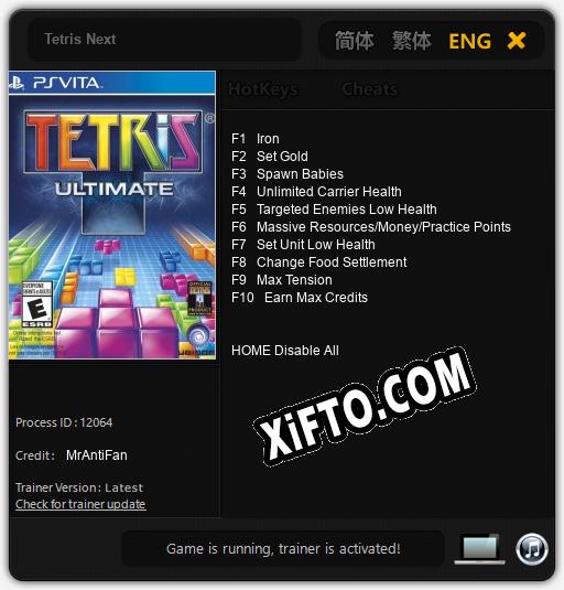 Tetris Next: ТРЕЙНЕР И ЧИТЫ (V1.0.65)