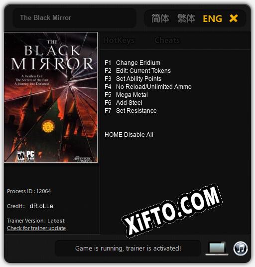 The Black Mirror: ТРЕЙНЕР И ЧИТЫ (V1.0.54)