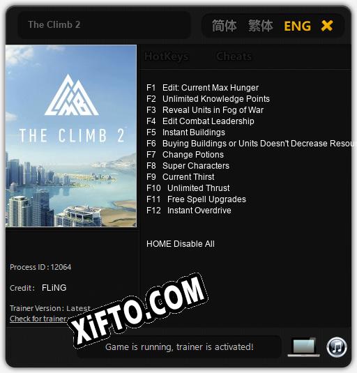 The Climb 2: Трейнер +12 [v1.1]
