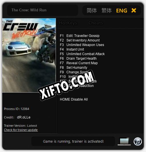 The Crew: Wild Run: ТРЕЙНЕР И ЧИТЫ (V1.0.71)