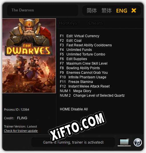 The Dwarves: ТРЕЙНЕР И ЧИТЫ (V1.0.90)