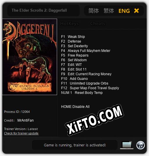 Трейнер для The Elder Scrolls 2: Daggerfall [v1.0.4]