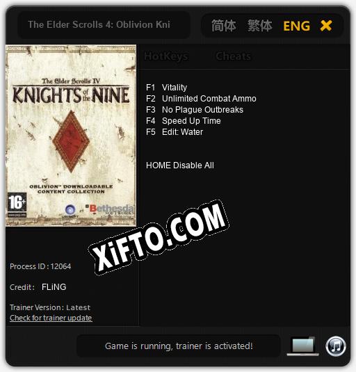 Трейнер для The Elder Scrolls 4: Oblivion Knights of the Nine [v1.0.2]