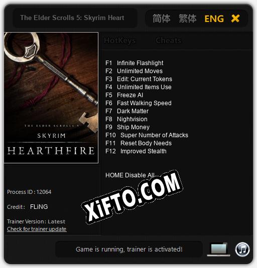 The Elder Scrolls 5: Skyrim Hearthfire: ТРЕЙНЕР И ЧИТЫ (V1.0.1)