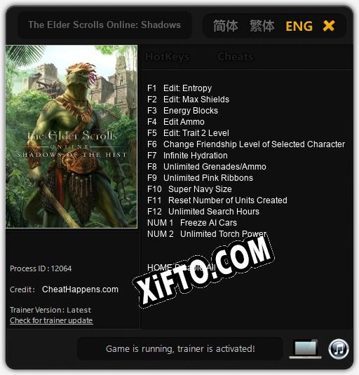 Трейнер для The Elder Scrolls Online: Shadows of the Hist [v1.0.5]