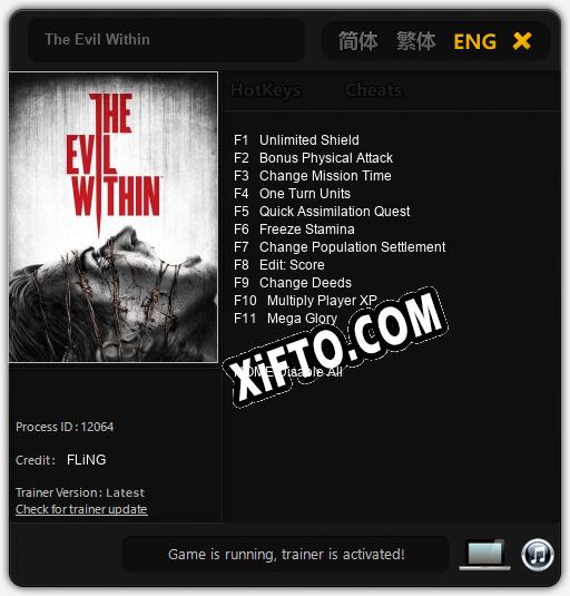 Трейнер для The Evil Within [v1.0.3]