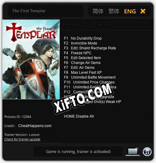 Трейнер для The First Templar [v1.0.6]