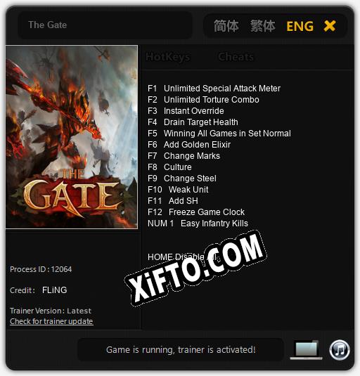 The Gate: Трейнер +13 [v1.6]