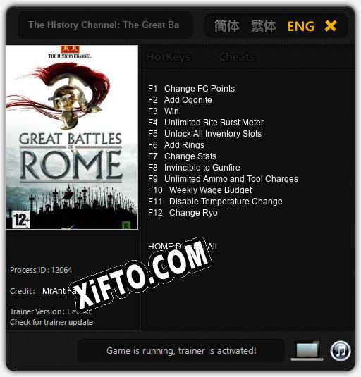 The History Channel: The Great Battles of Rome: Читы, Трейнер +12 [MrAntiFan]