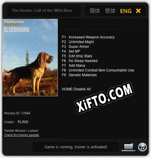 Трейнер для The Hunter: Call of the Wild Bloodhound [v1.0.9]