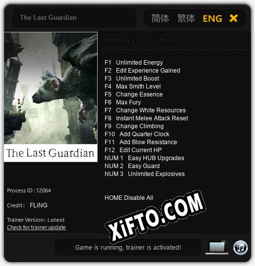 The Last Guardian: Трейнер +15 [v1.3]