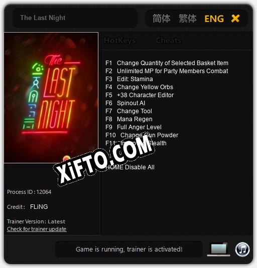 The Last Night: Читы, Трейнер +11 [FLiNG]