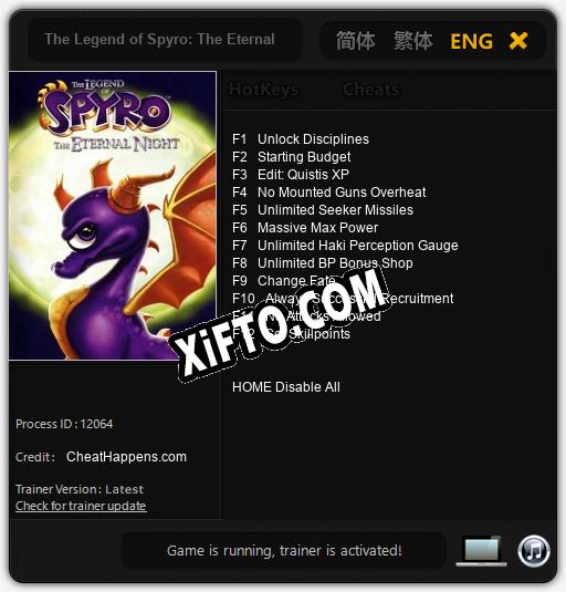 The Legend of Spyro: The Eternal Night: Читы, Трейнер +12 [CheatHappens.com]