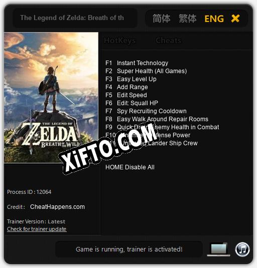 The Legend of Zelda: Breath of the Wild: Читы, Трейнер +11 [CheatHappens.com]