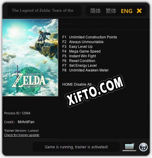 The Legend of Zelda: Tears of the Kingdom: ТРЕЙНЕР И ЧИТЫ (V1.0.99)