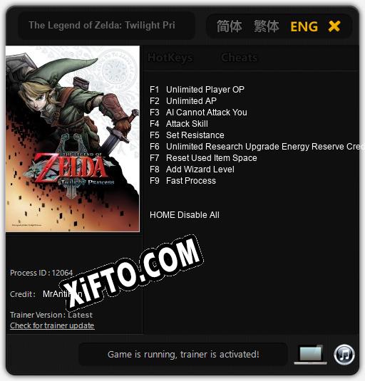 Трейнер для The Legend of Zelda: Twilight Princess [v1.0.7]