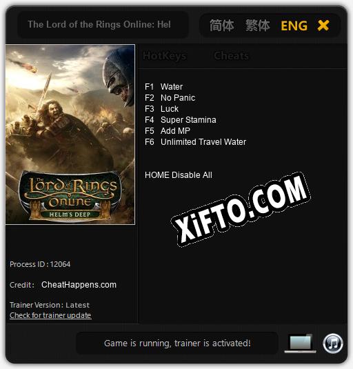 The Lord of the Rings Online: Helms Deep: ТРЕЙНЕР И ЧИТЫ (V1.0.78)