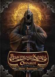 The Lord of the Rings Online: Shadows of Angmar: Трейнер +8 [v1.6]