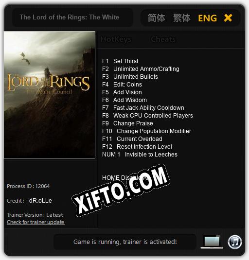 The Lord of the Rings: The White Council: Трейнер +13 [v1.6]