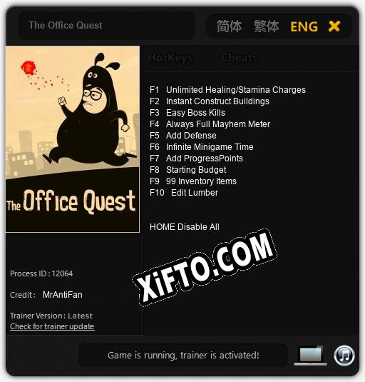 The Office Quest: Читы, Трейнер +10 [MrAntiFan]