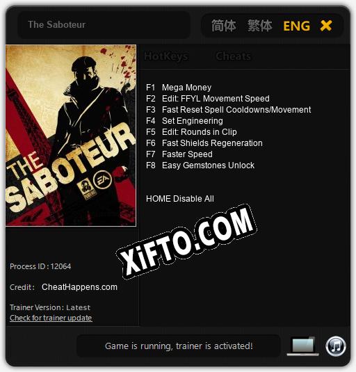 Трейнер для The Saboteur [v1.0.1]