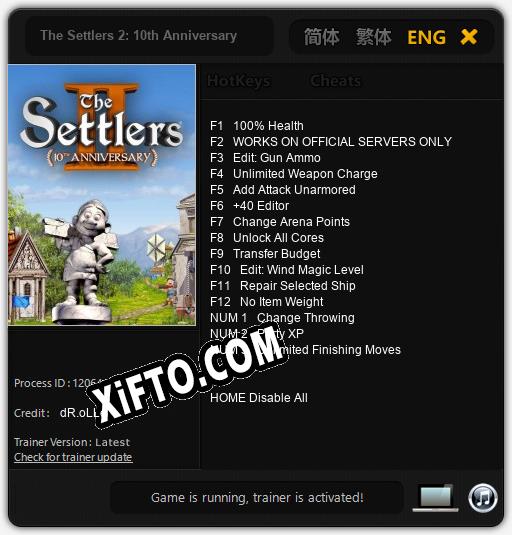 Трейнер для The Settlers 2: 10th Anniversary [v1.0.8]