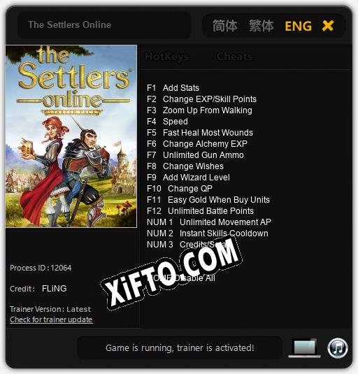 Трейнер для The Settlers Online [v1.0.8]