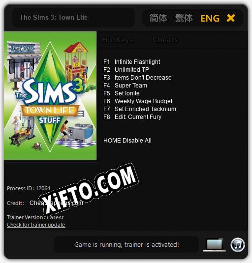 The Sims 3: Town Life: ТРЕЙНЕР И ЧИТЫ (V1.0.45)