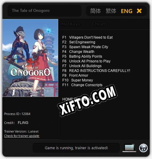 The Tale of Onogoro: Читы, Трейнер +11 [FLiNG]